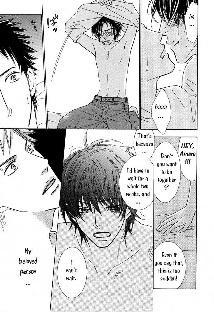 Junjou to Furachi Chapter 2 page 16 - Chapter 2 : The Pretender