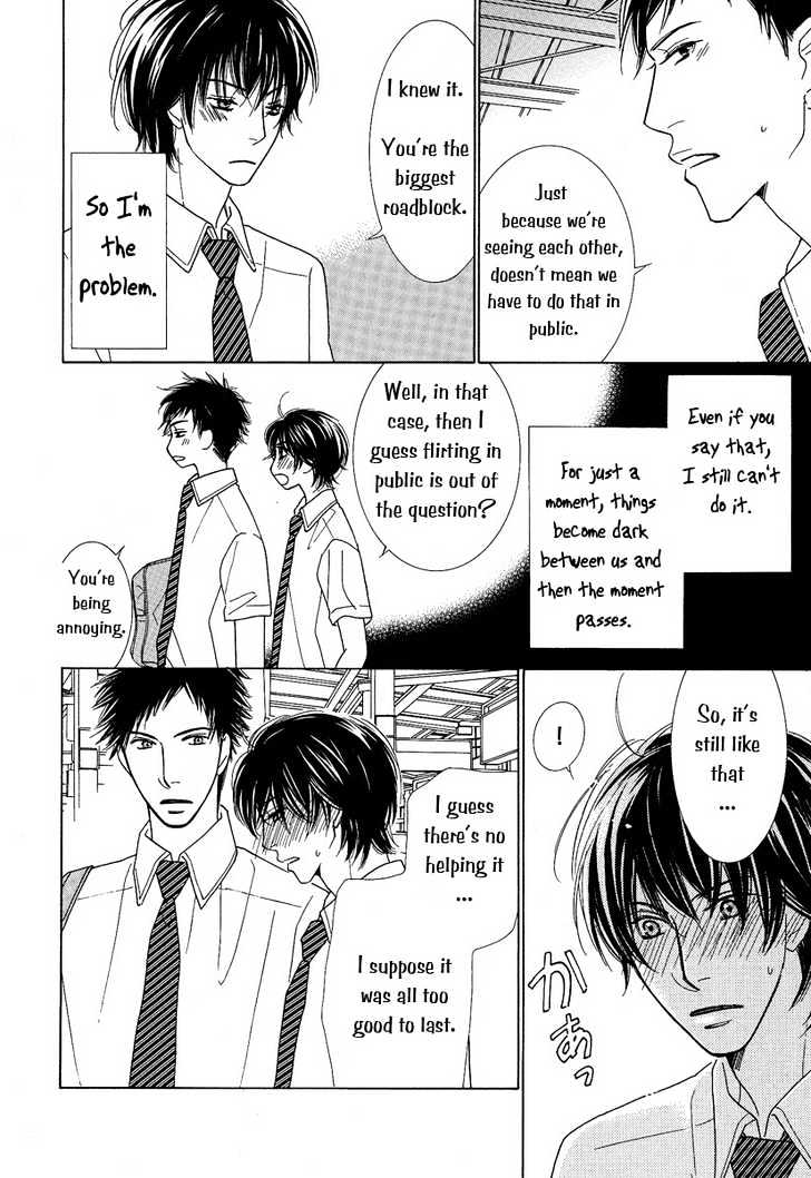 Junjou to Furachi Chapter 2 page 19 - Chapter 2 : The Pretender