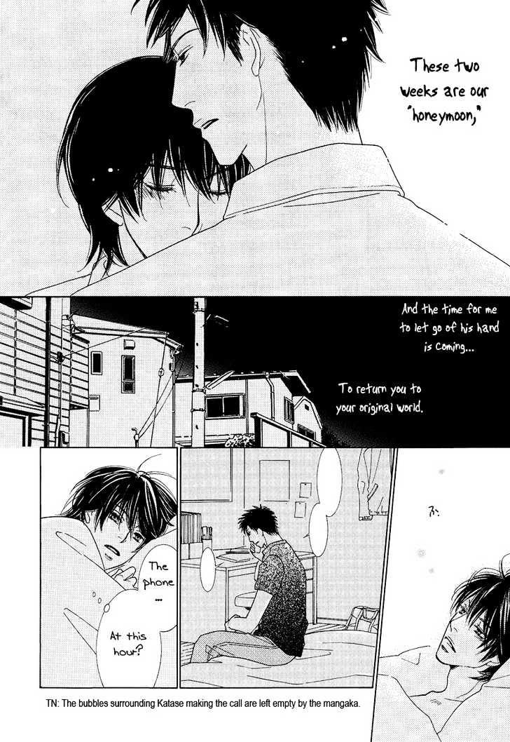 Junjou to Furachi Chapter 2 page 21 - Chapter 2 : The Pretender