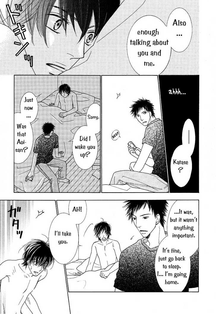 Junjou to Furachi Chapter 2 page 22 - Chapter 2 : The Pretender