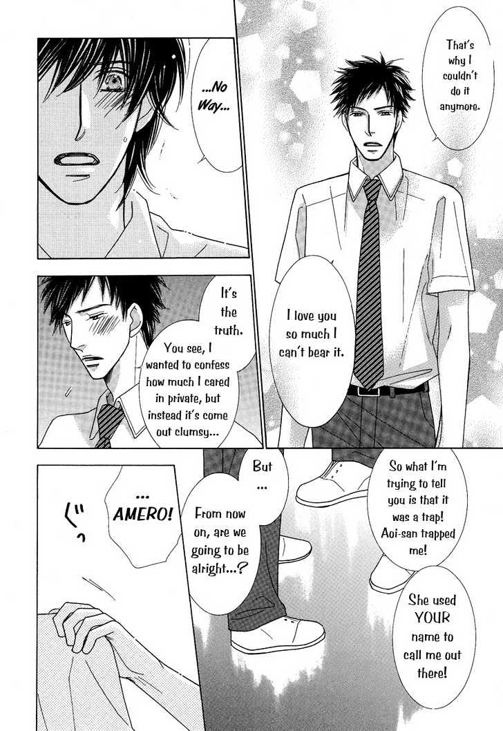 Junjou to Furachi Chapter 2 page 33 - Chapter 2 : The Pretender