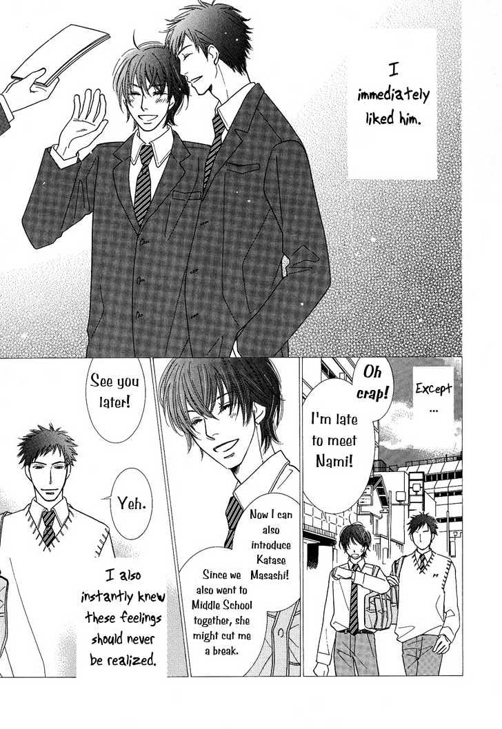 Junjou to Furachi Chapter 2 page 8 - Chapter 2 : The Pretender