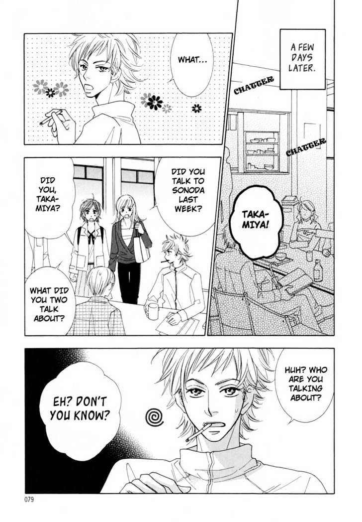 Junjou to Furachi Chapter 3 page 12 - Chapter 3 : The Green That Was Reflected in Your Eyes
