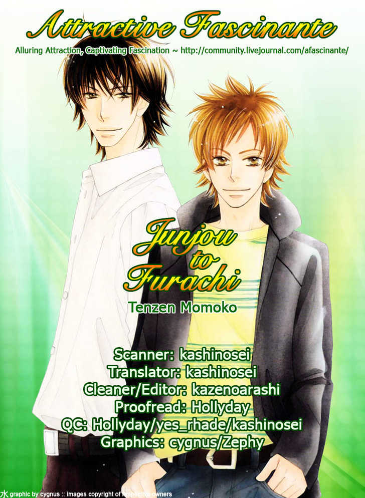 Junjou to Furachi Chapter 3 page 4 - Chapter 3 : The Green That Was Reflected in Your Eyes