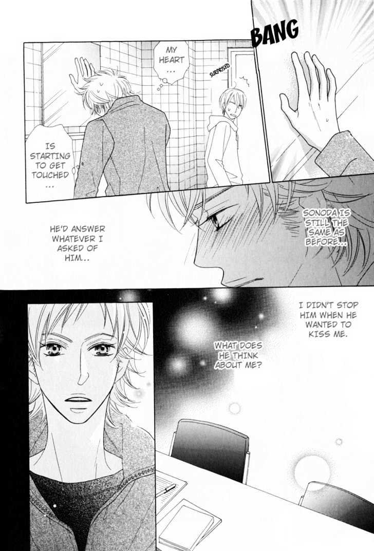 Junjou to Furachi Chapter 3 page 43 - Chapter 3 : The Green That Was Reflected in Your Eyes