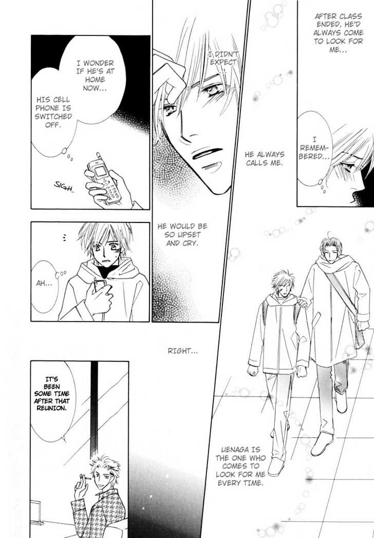 Junjou to Furachi Chapter 4 page 23 - Chapter 4 : Second Love