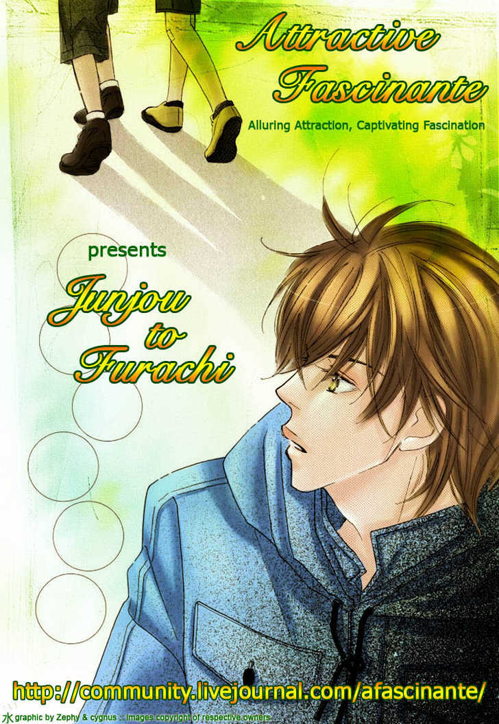 Junjou to Furachi Chapter 4 page 3 - Chapter 4 : Second Love