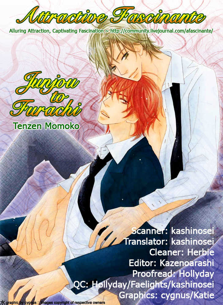 Junjou to Furachi Chapter 4 page 4 - Chapter 4 : Second Love