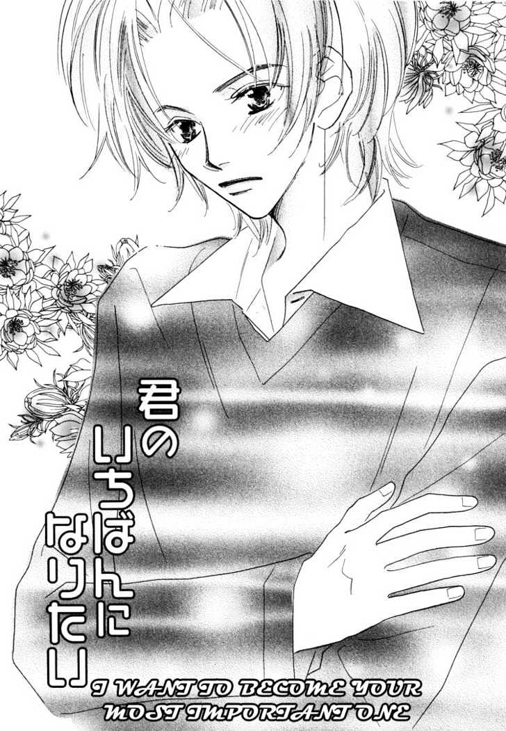 Junjou to Furachi Chapter 5 page 6 - Chapter 5 : I Want to Become Your Most Important One