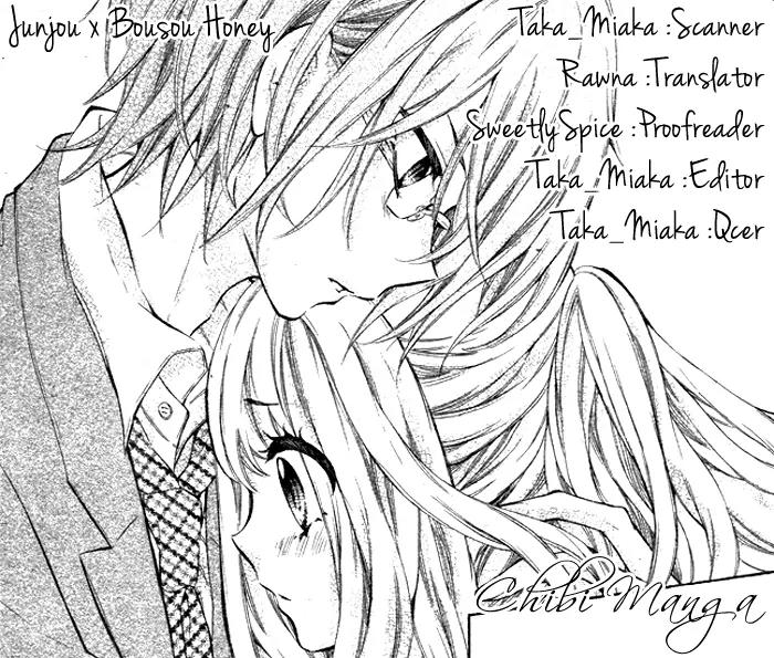 Junjou x Bousou Honey Chapter 0 page 1 - Chapter 0: [Oneshot]