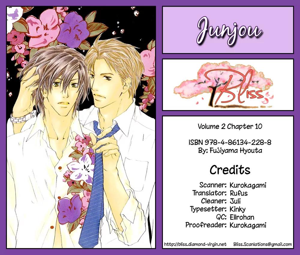 Junjou Chapter 10 page 1 - Chapter 10: Vol.2 feel.10