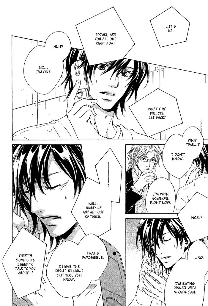 Junjou Chapter 10 page 17 - Chapter 10: Vol.2 feel.10