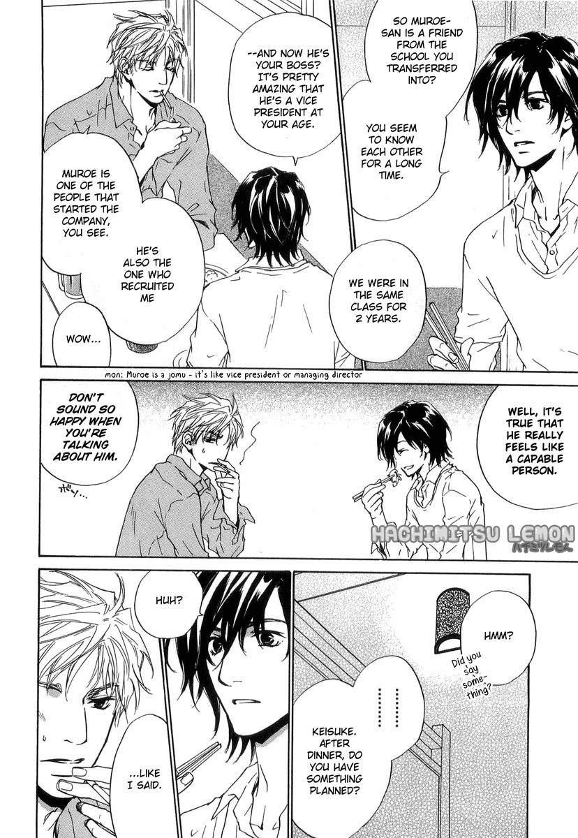 Junjou Chapter 11 page 17 - Chapter 11