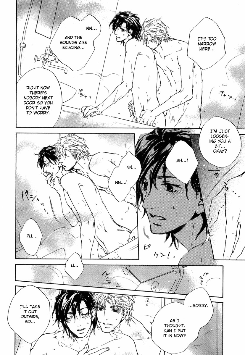 Junjou Chapter 11 page 19 - Chapter 11