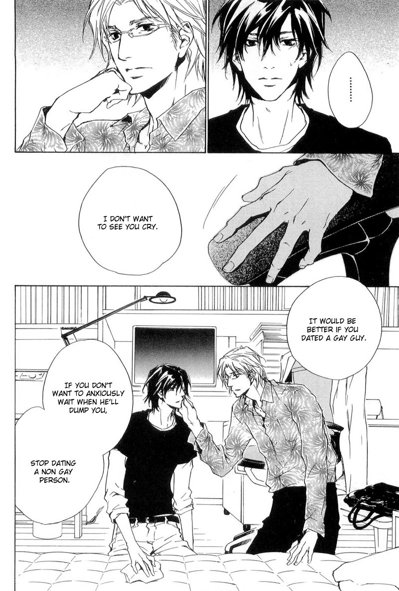 Junjou Chapter 14 page 10 - Chapter 14