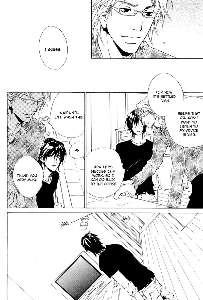 Junjou Chapter 14 page 12 - Chapter 14