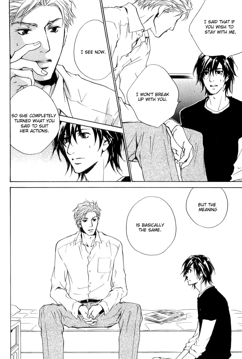 Junjou Chapter 14 page 18 - Chapter 14