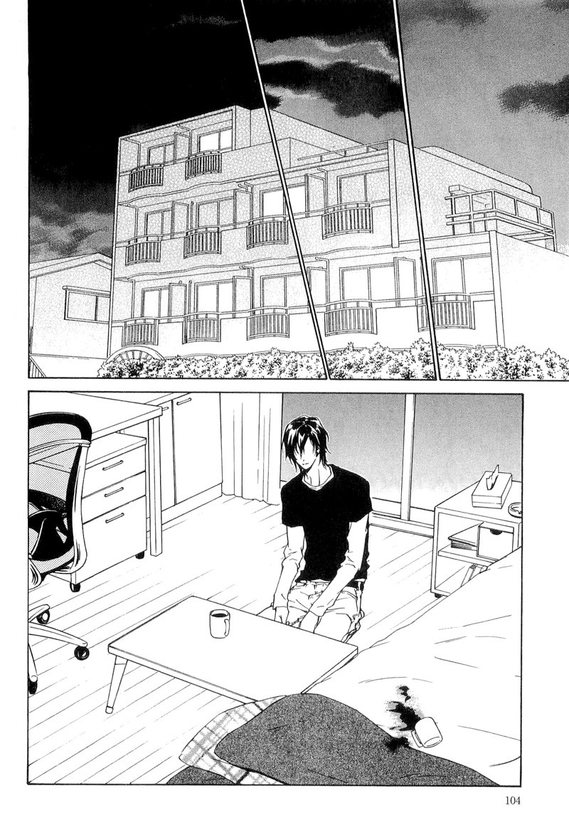 Junjou Chapter 14 page 2 - Chapter 14