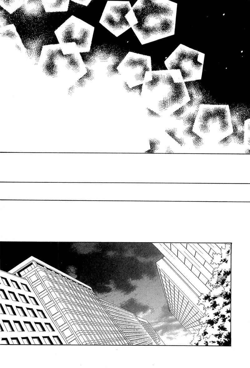 Junjou Chapter 14 page 30 - Chapter 14