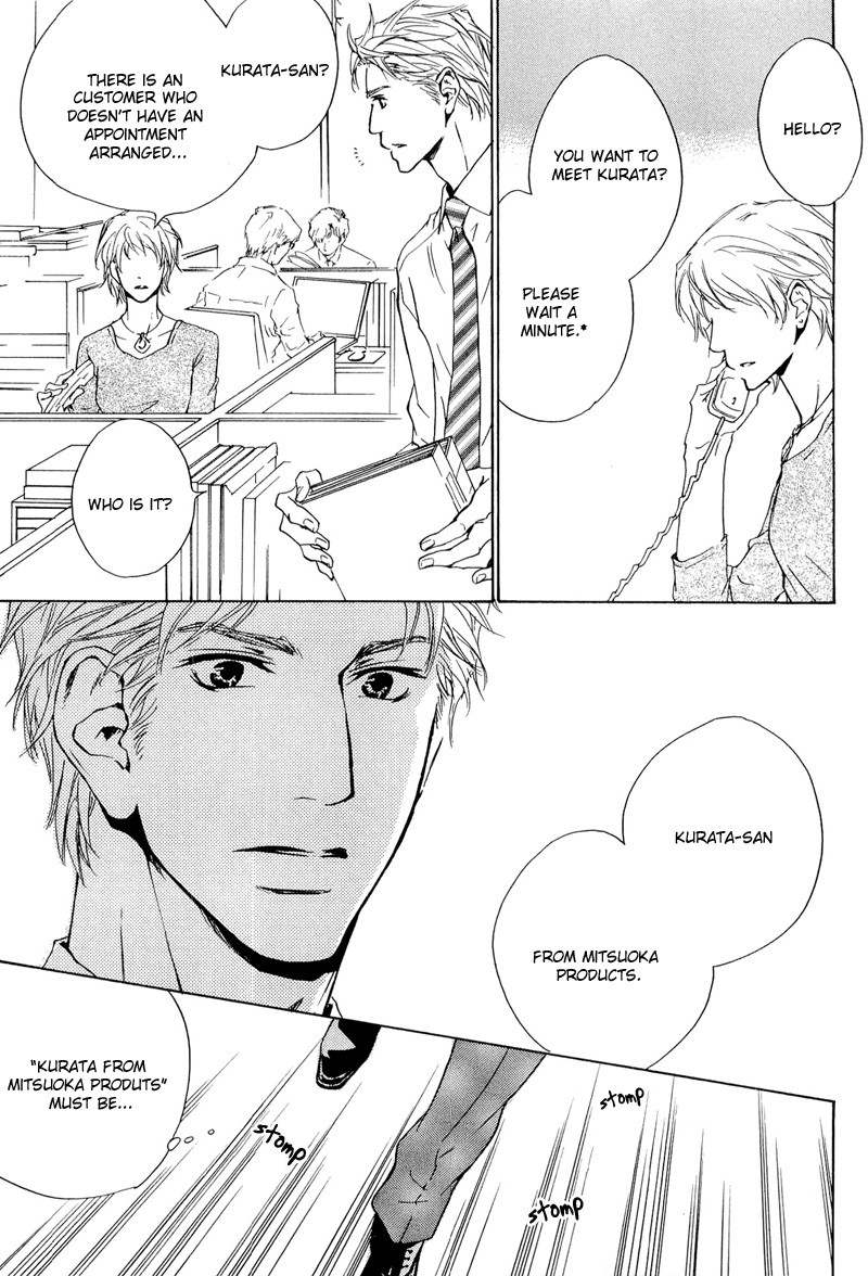 Junjou Chapter 14 page 31 - Chapter 14
