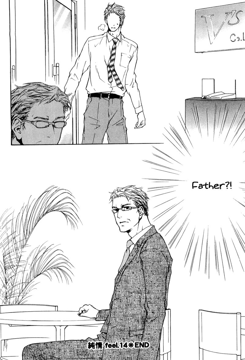 Junjou Chapter 14 page 32 - Chapter 14