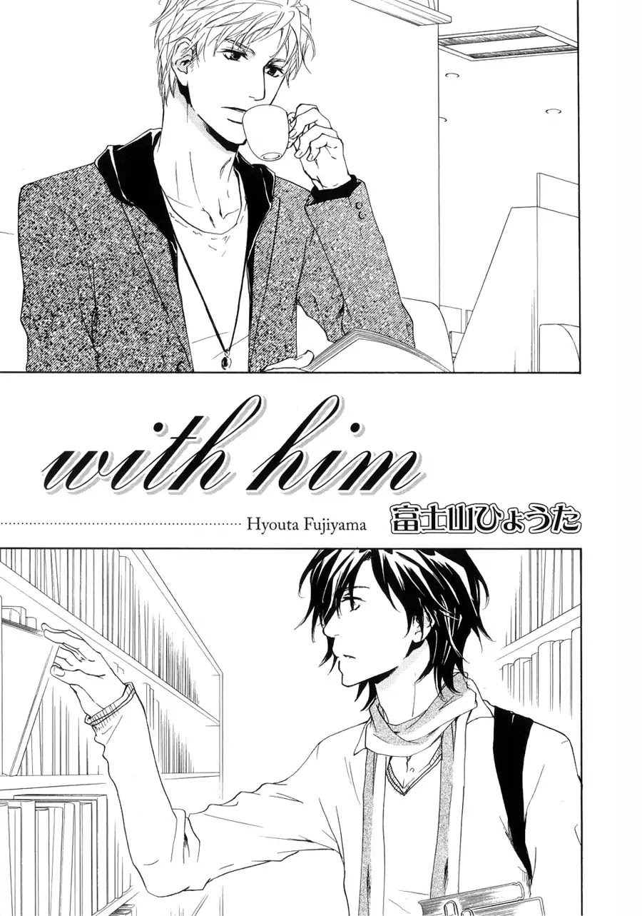 Junjou Chapter 15.10 page 4 - With Him (Junjou Extra)