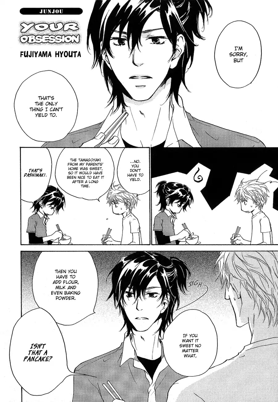 Junjou Chapter 15.11 page 3 - Your Obsession (Junjou Daria Booklet)
