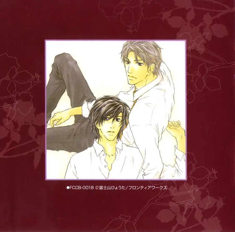 Junjou Chapter 15.7 page 7 - Holiday Planning (Junjou Drama CD 1 Booklet)