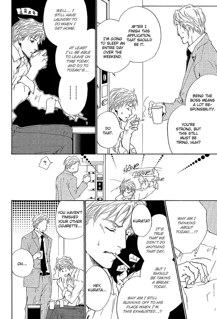 Junjou Chapter 3 page 10 - Chapter 3: Vol.1 feel.3