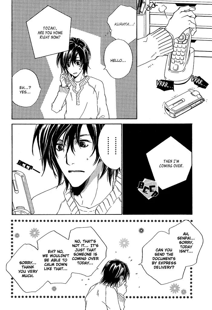 Junjou Chapter 3 page 12 - Chapter 3: Vol.1 feel.3