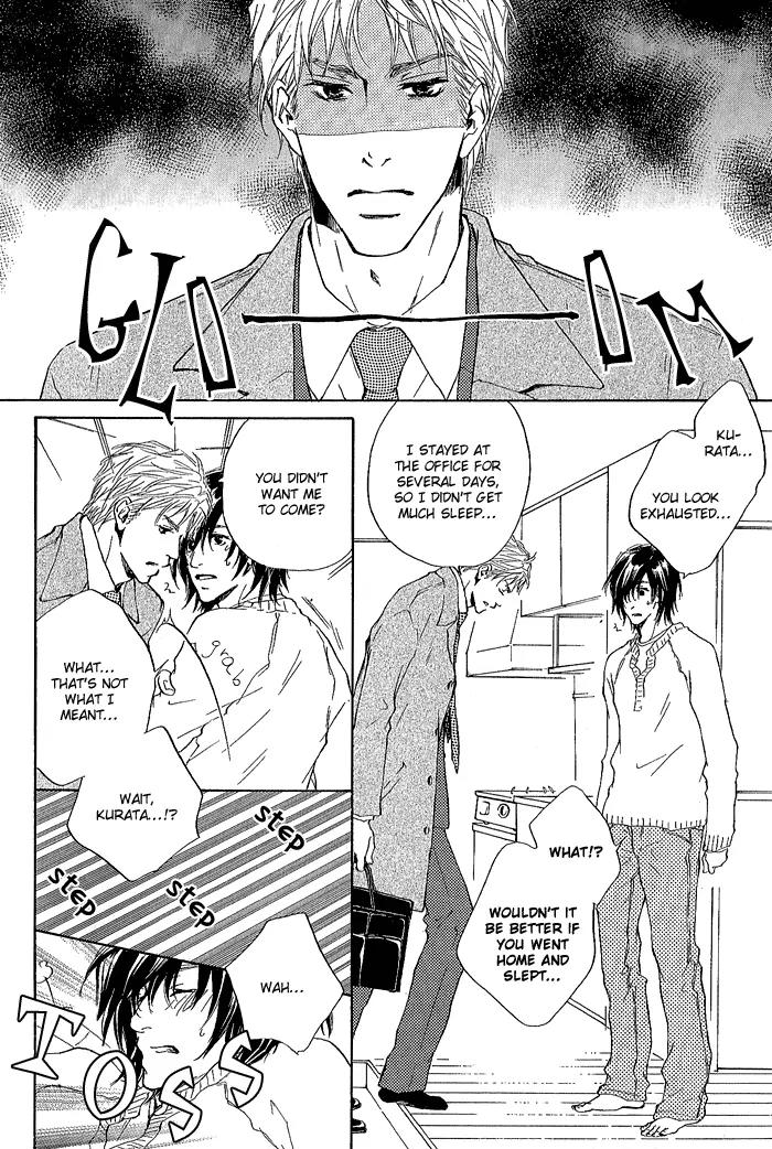 Junjou Chapter 3 page 14 - Chapter 3: Vol.1 feel.3