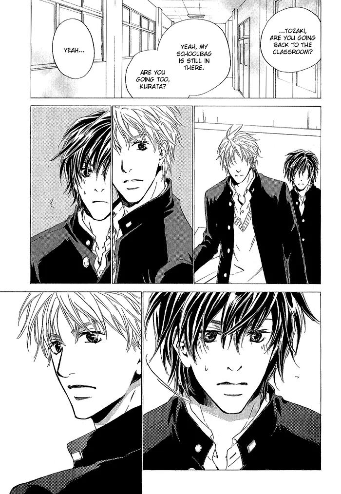 Junjou Chapter 3 page 2 - Chapter 3: Vol.1 feel.3
