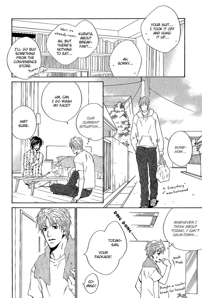 Junjou Chapter 3 page 20 - Chapter 3: Vol.1 feel.3
