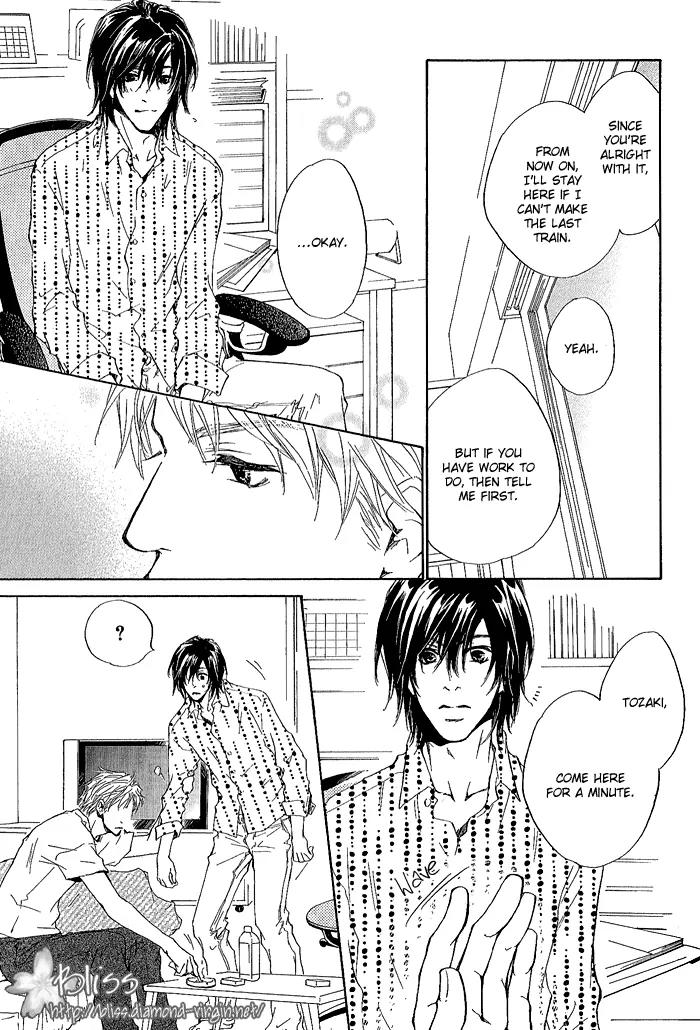 Junjou Chapter 3 page 25 - Chapter 3: Vol.1 feel.3
