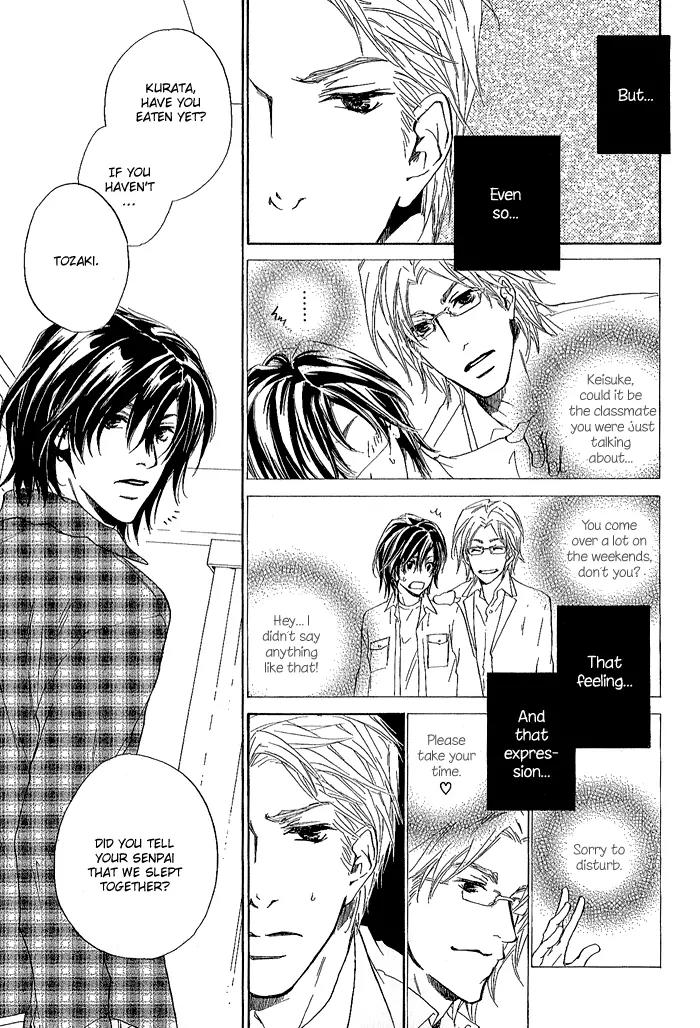 Junjou Chapter 3 page 33 - Chapter 3: Vol.1 feel.3