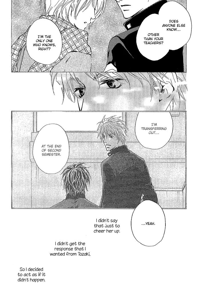 Junjou Chapter 3 page 4 - Chapter 3: Vol.1 feel.3