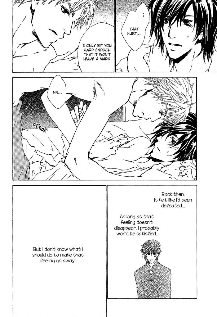 Junjou Chapter 3 page 8 - Chapter 3: Vol.1 feel.3