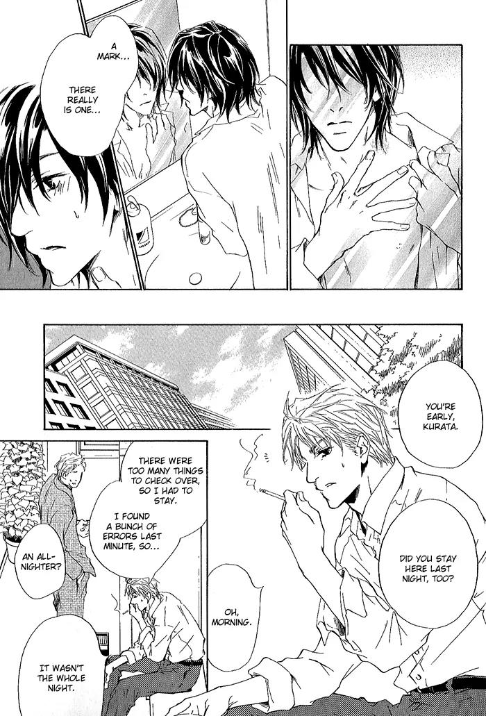 Junjou Chapter 3 page 9 - Chapter 3: Vol.1 feel.3