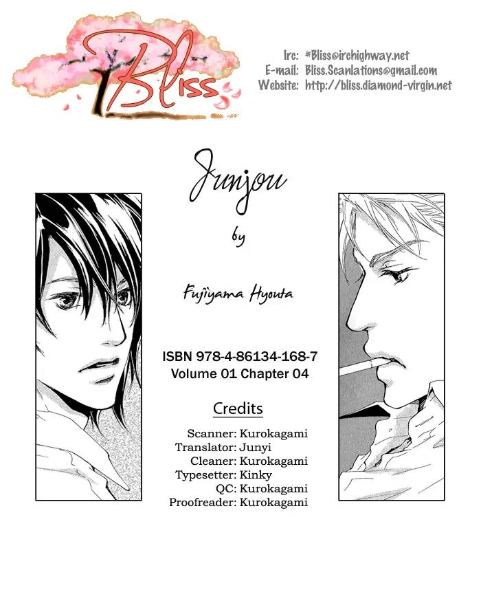 Junjou Chapter 4 page 1 - Chapter 4: Vol.1 feel.4