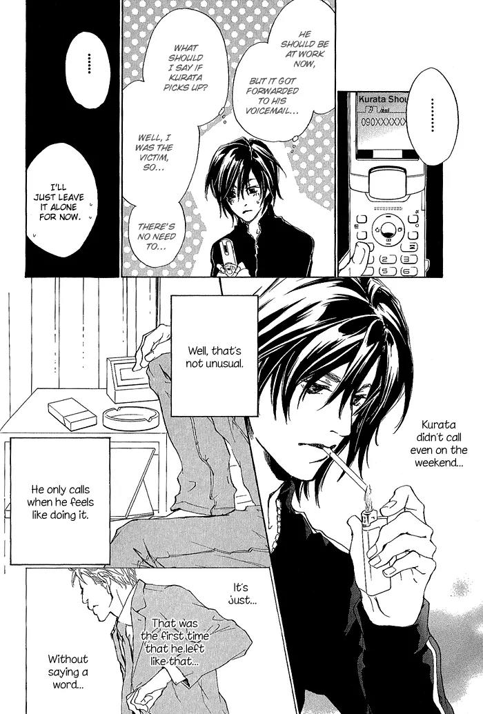 Junjou Chapter 4 page 15 - Chapter 4: Vol.1 feel.4