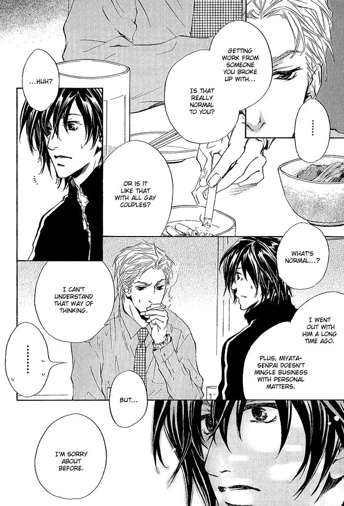 Junjou Chapter 4 page 17 - Chapter 4: Vol.1 feel.4
