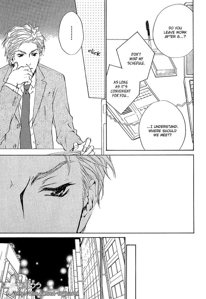 Junjou Chapter 4 page 22 - Chapter 4: Vol.1 feel.4
