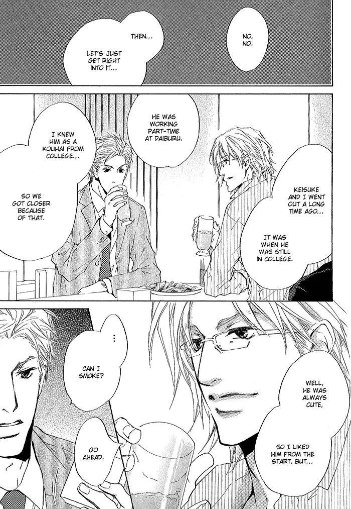 Junjou Chapter 4 page 24 - Chapter 4: Vol.1 feel.4