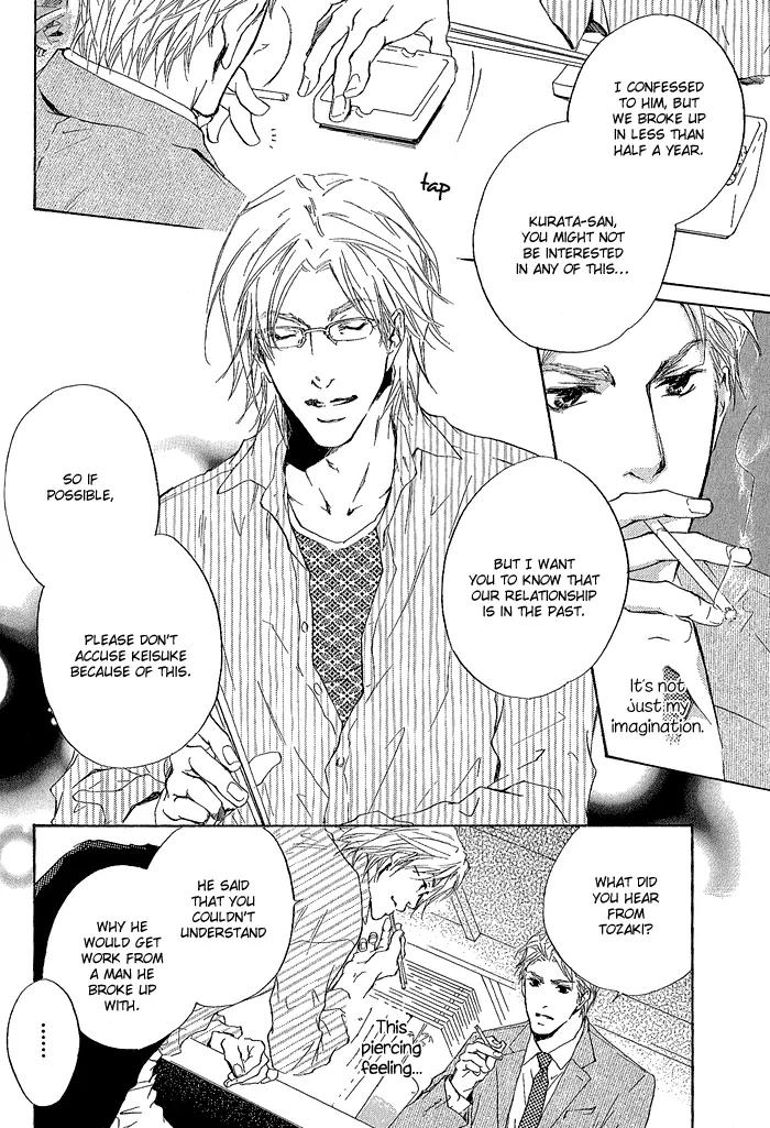 Junjou Chapter 4 page 25 - Chapter 4: Vol.1 feel.4
