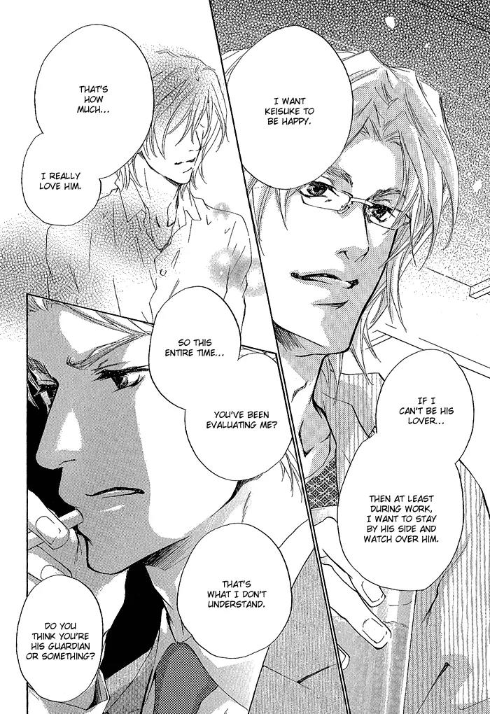 Junjou Chapter 4 page 27 - Chapter 4: Vol.1 feel.4