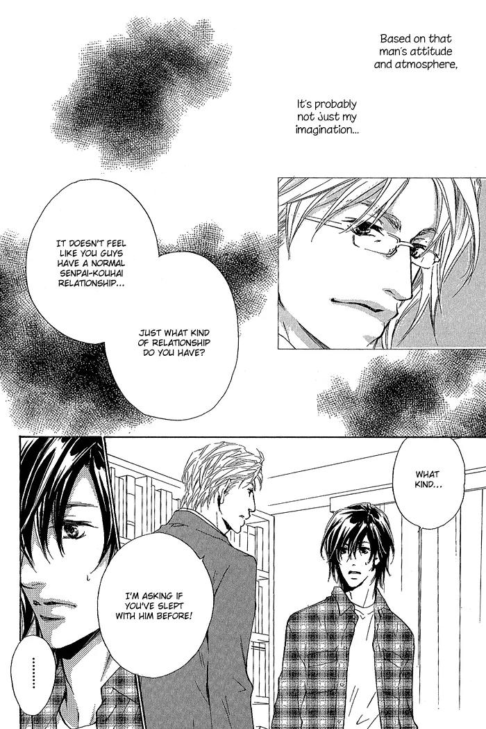 Junjou Chapter 4 page 3 - Chapter 4: Vol.1 feel.4