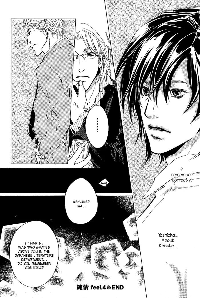 Junjou Chapter 4 page 33 - Chapter 4: Vol.1 feel.4