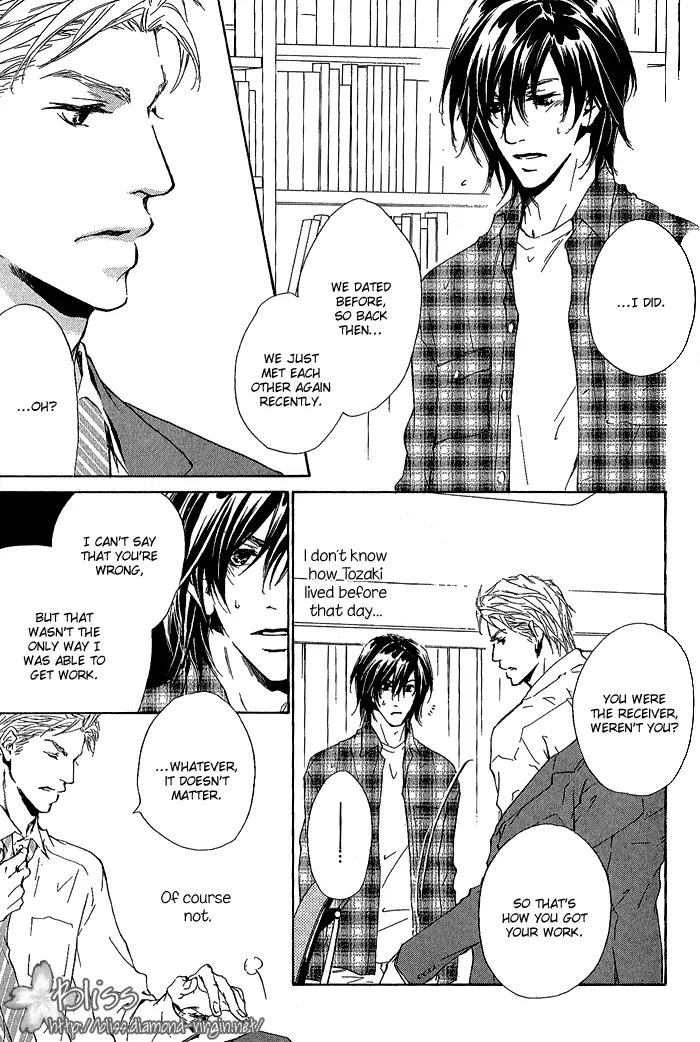 Junjou Chapter 4 page 4 - Chapter 4: Vol.1 feel.4
