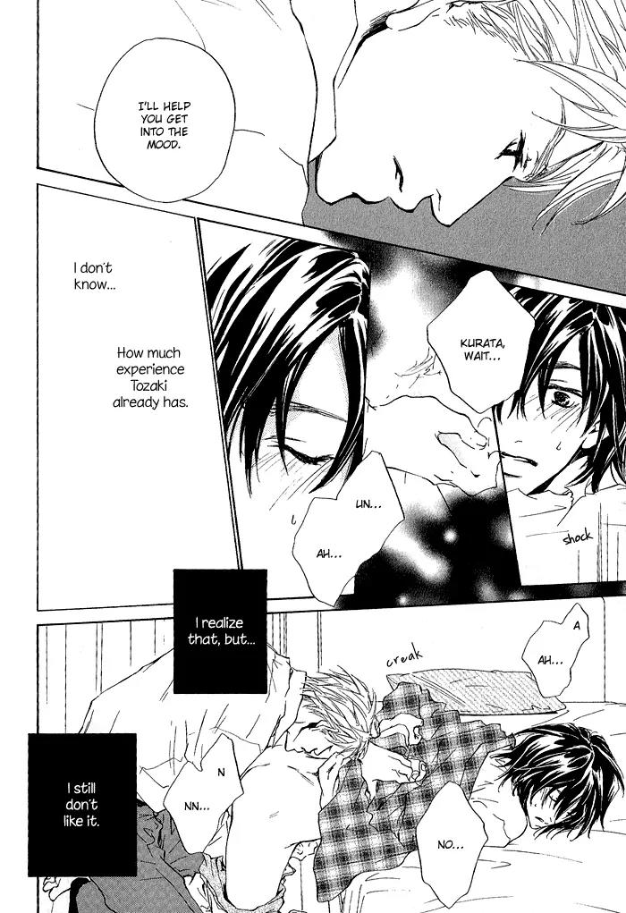 Junjou Chapter 4 page 7 - Chapter 4: Vol.1 feel.4