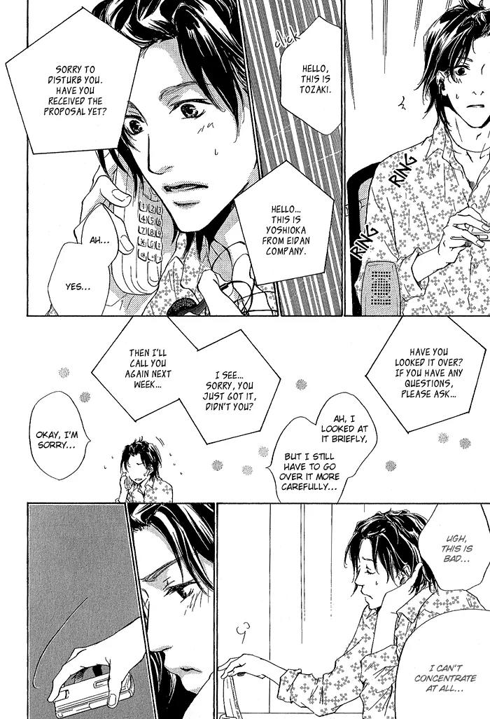 Junjou Chapter 5 page 11 - Chapter 5: Vol.1 feel.5